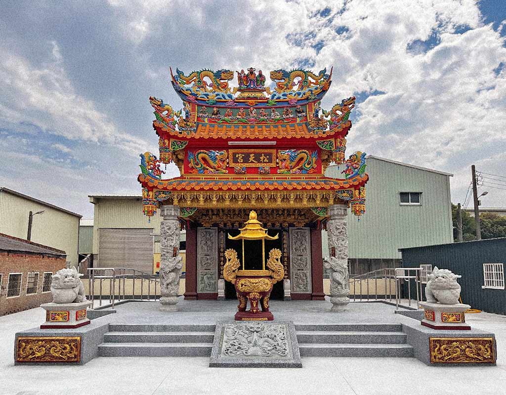 【滴水坪20坪+金爐12尺】 雲林二水松天宮